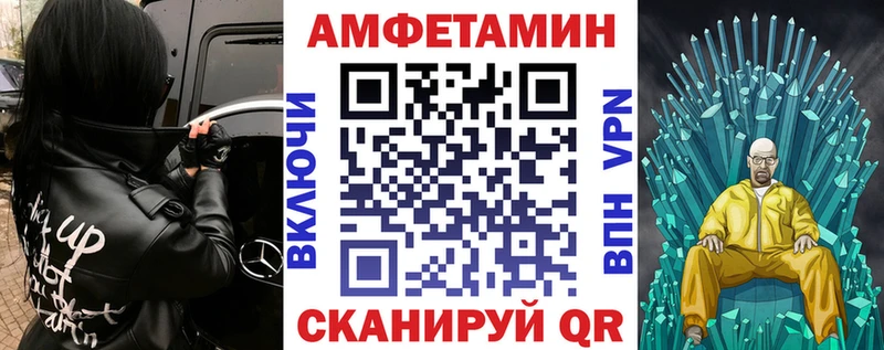 Купить  Камень-на-Оби  Amphetamine 98% 