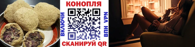 Печенье с ТГК конопля Купить закладки Камень-на-Оби