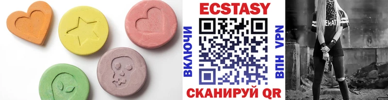 Ecstasy бентли  Купить где  Камень-на-Оби 