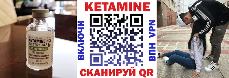 Купить закладки  Камень-на-Оби  Кетамин VHQ 