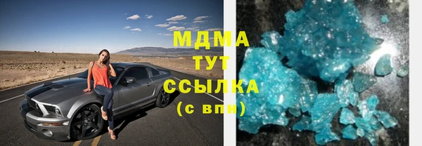 ALPHA-PVP Вязники