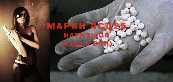 метамфетамин Вязьма