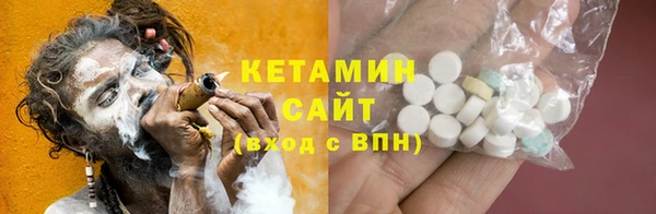 марихуана Вяземский
