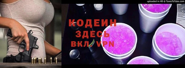 марихуана Вяземский