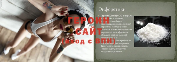 шишки Волосово