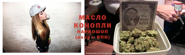 метамфетамин Вязьма