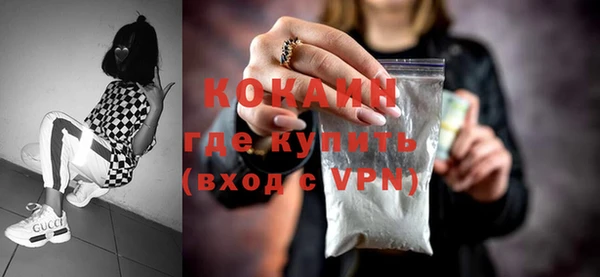 марихуана Вяземский
