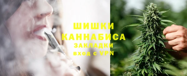 метамфетамин Вязьма