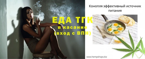 метамфетамин Вязьма