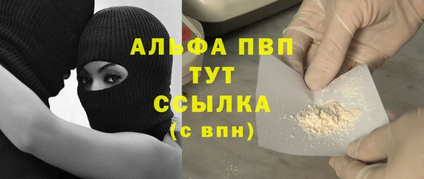 кокаин VHQ Володарск