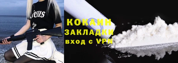ALPHA-PVP Вязники
