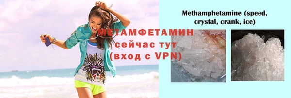 кокаин VHQ Волоколамск