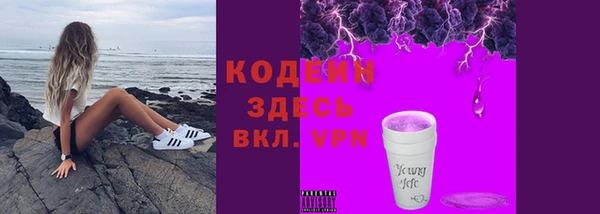 марихуана Вяземский