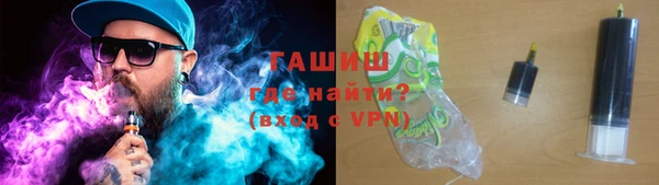 винт Нязепетровск