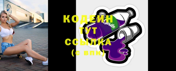 кокаин VHQ Волоколамск