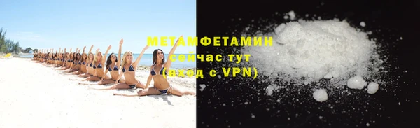 винт Нязепетровск
