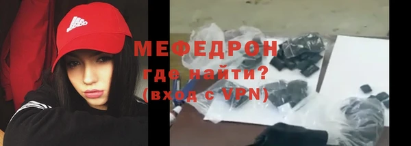 шишки Волосово