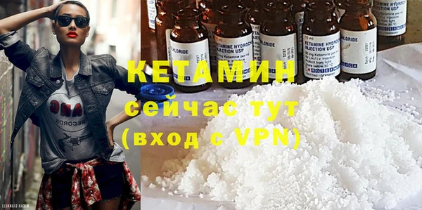 кокаин VHQ Волоколамск
