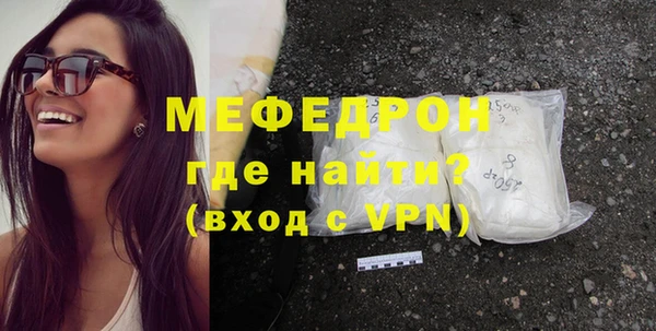 ALPHA-PVP Вязники