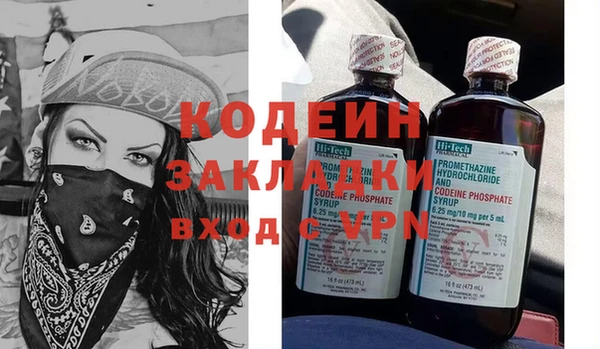 ALPHA-PVP Вязники