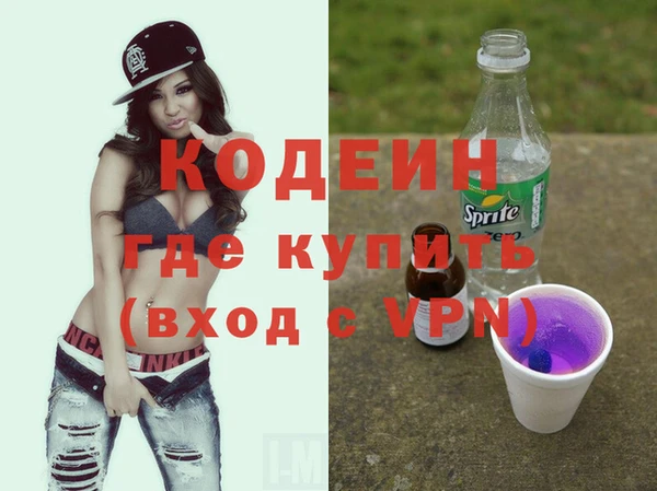 ALPHA-PVP Вязники
