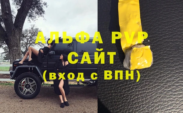 кокаин VHQ Володарск