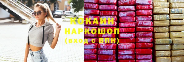 метамфетамин Вязьма