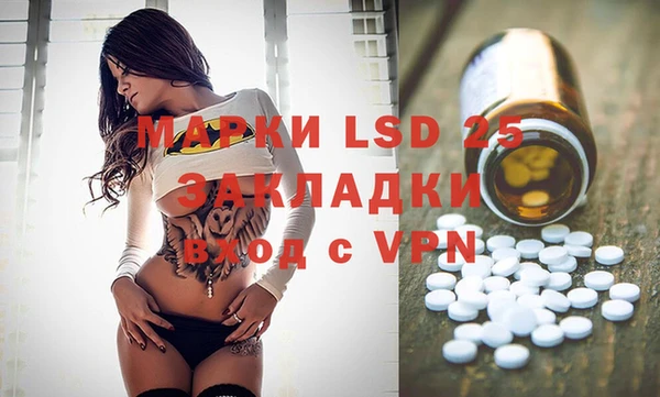 метамфетамин Вязьма