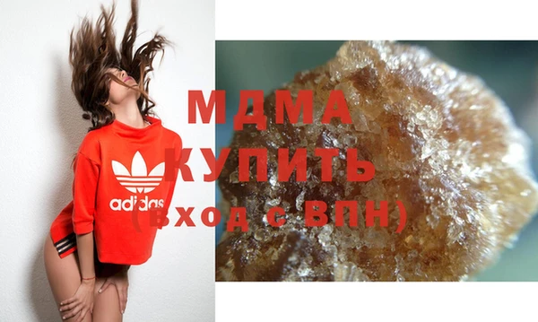 ALPHA-PVP Вязники