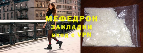 ALPHA-PVP Вязники