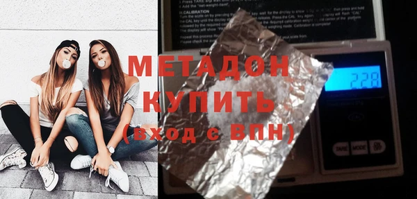 кокаин VHQ Володарск