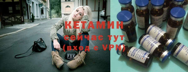 ALPHA-PVP Вязники