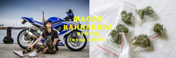 метамфетамин Вязьма