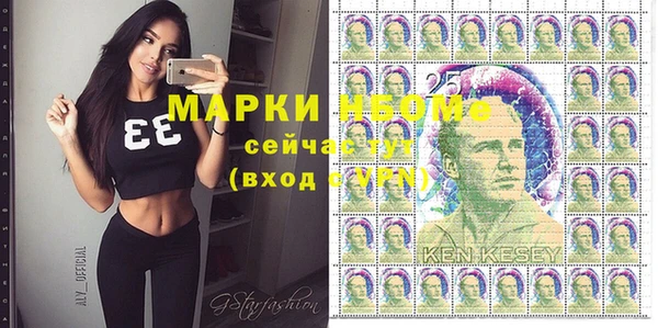 марихуана Вяземский