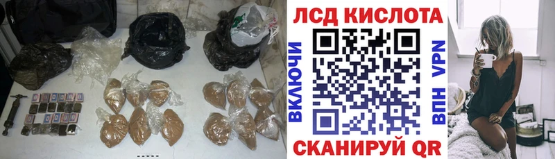 LSD-25 экстази ecstasy  Купить закладки  Камень-на-Оби 