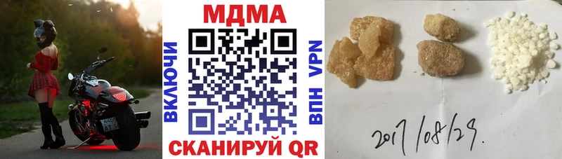 МДМА молли  Купить где  Камень-на-Оби 