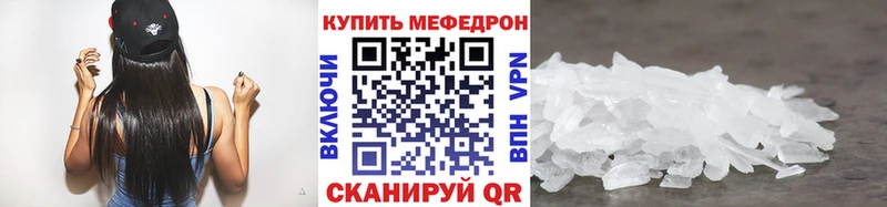 Меф 4 MMC Купить Камень-на-Оби