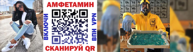 МЕТАМФЕТАМИН кристалл  Купить  Камень-на-Оби 