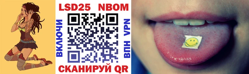 Марки NBOMe 1500мкг  Купить закладки  Камень-на-Оби 