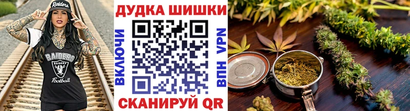 Марихуана VHQ  Купить  Камень-на-Оби 